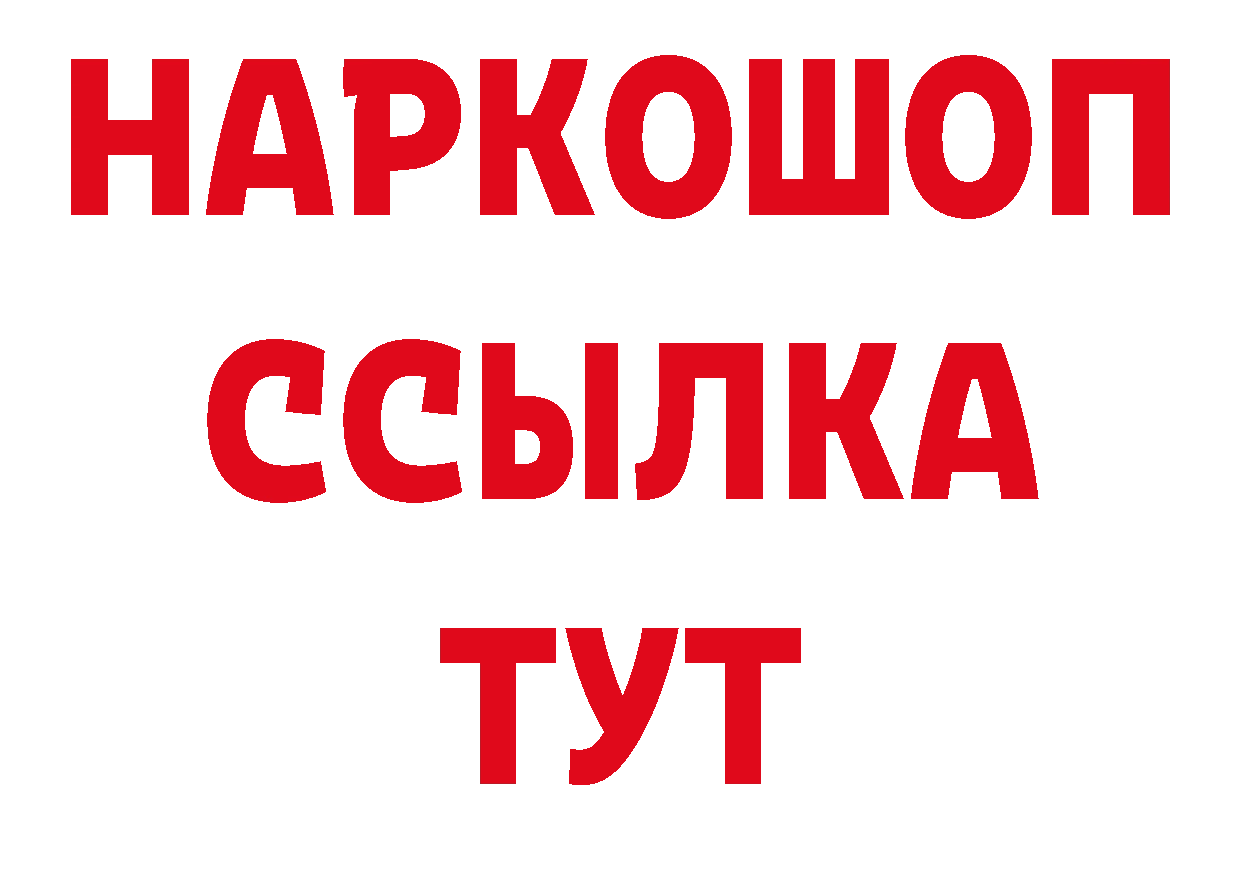 Марихуана сатива рабочий сайт нарко площадка гидра Корсаков